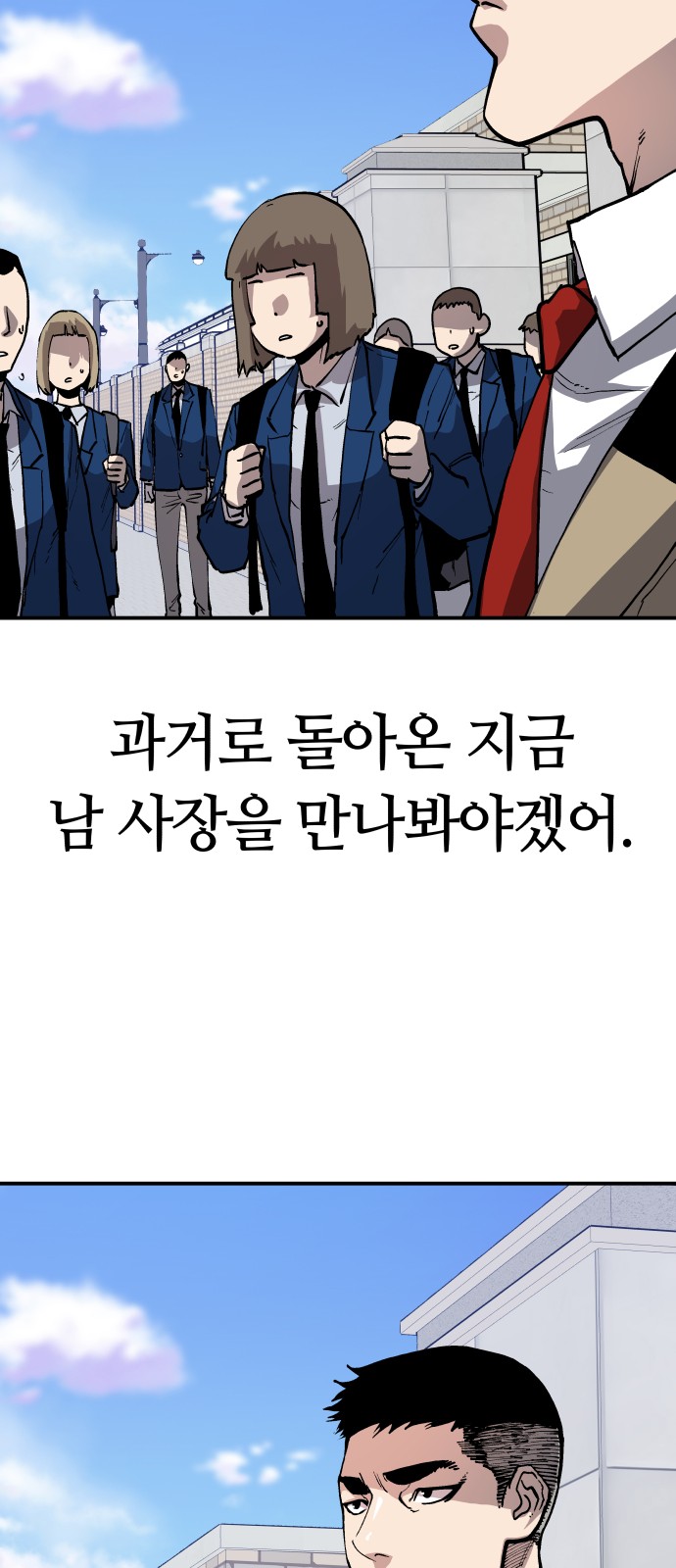 55 페이지