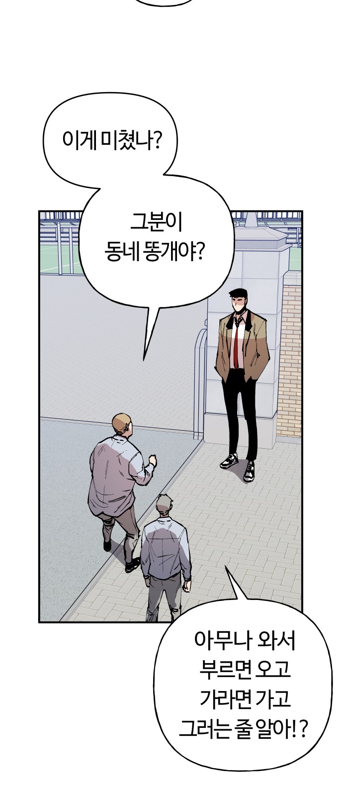 61 페이지