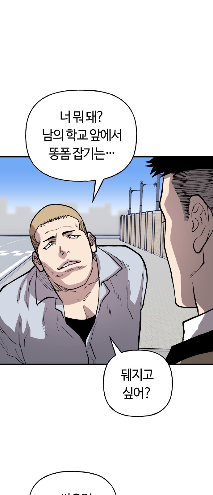 62 페이지