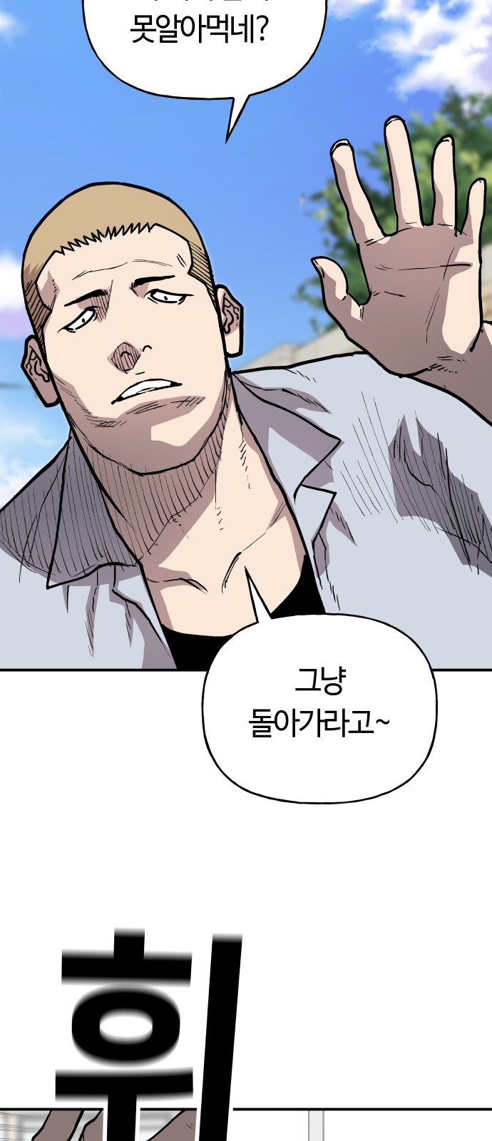 64 페이지