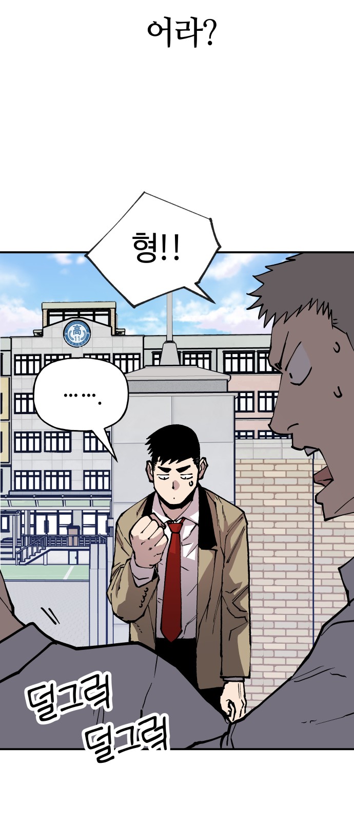 70 페이지