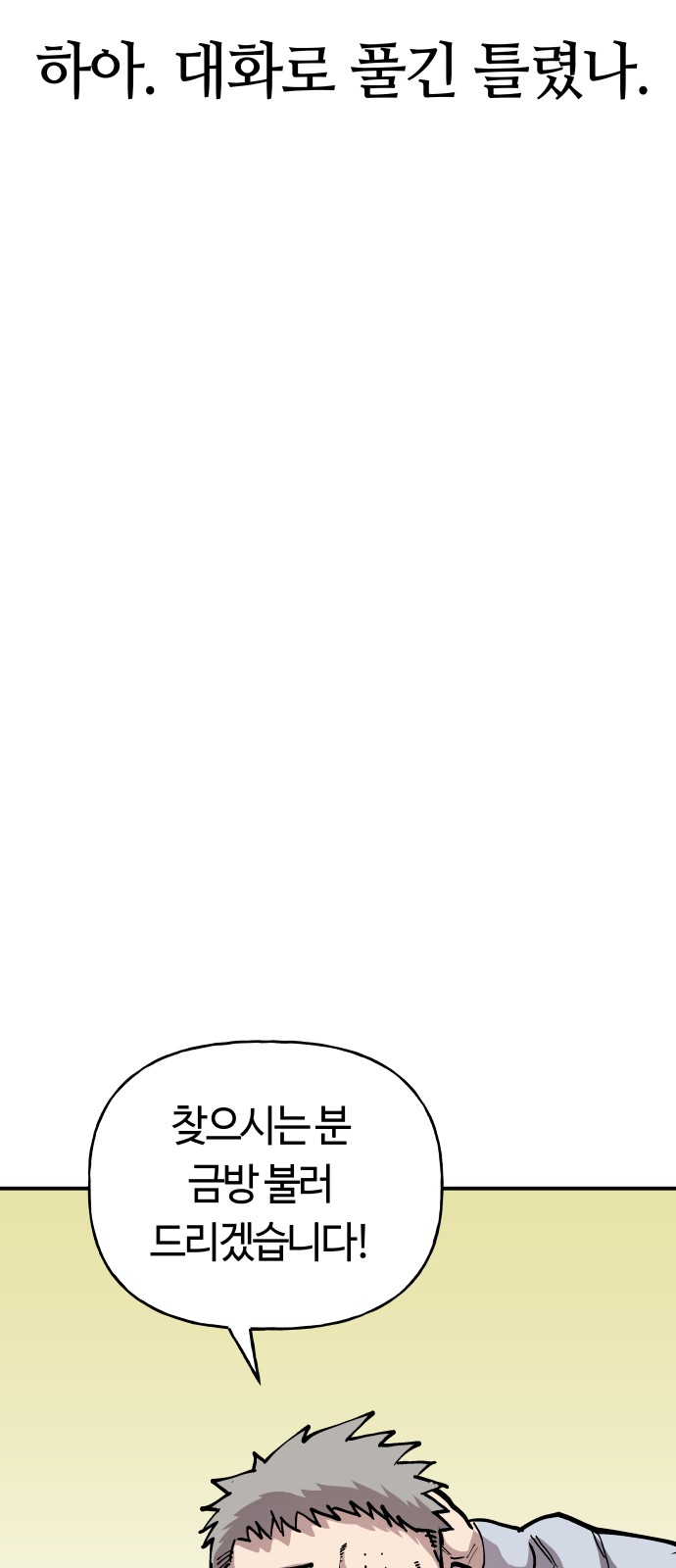 73 페이지