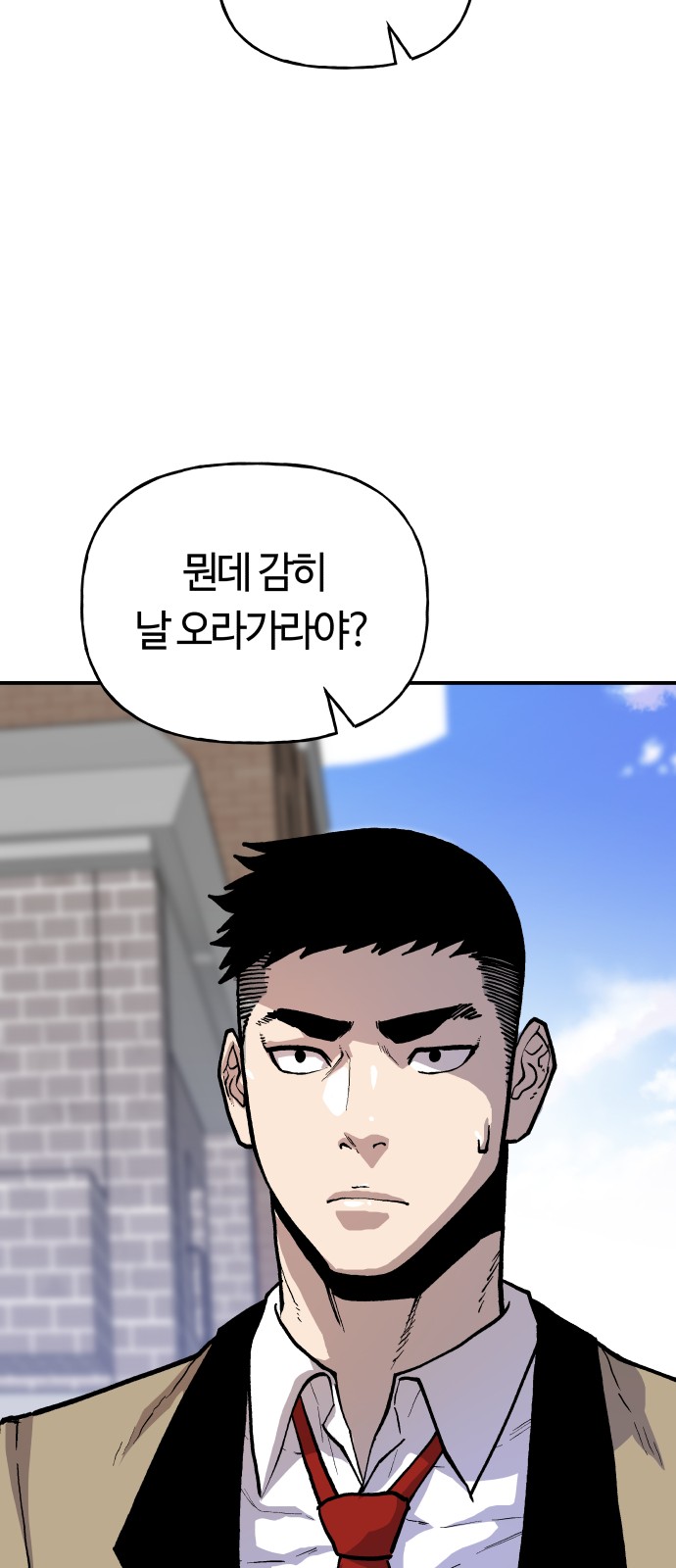 76 페이지