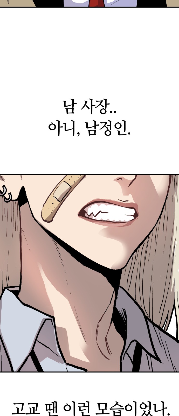77 페이지