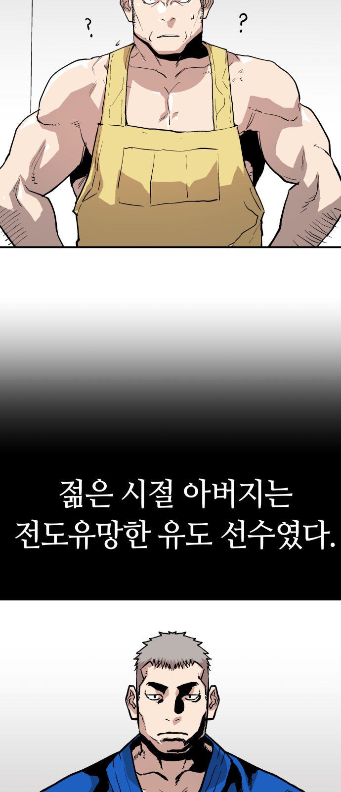 36 페이지