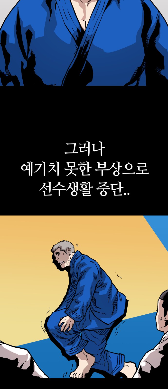 37 페이지