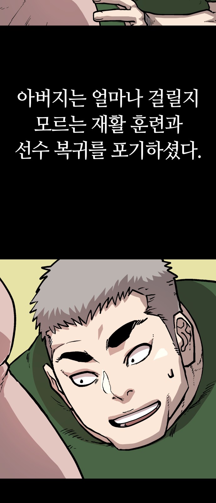 39 페이지