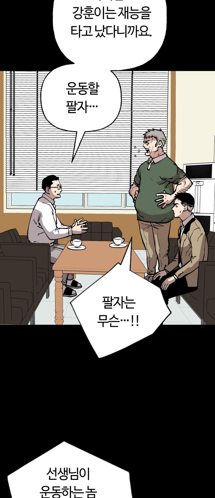 43 페이지