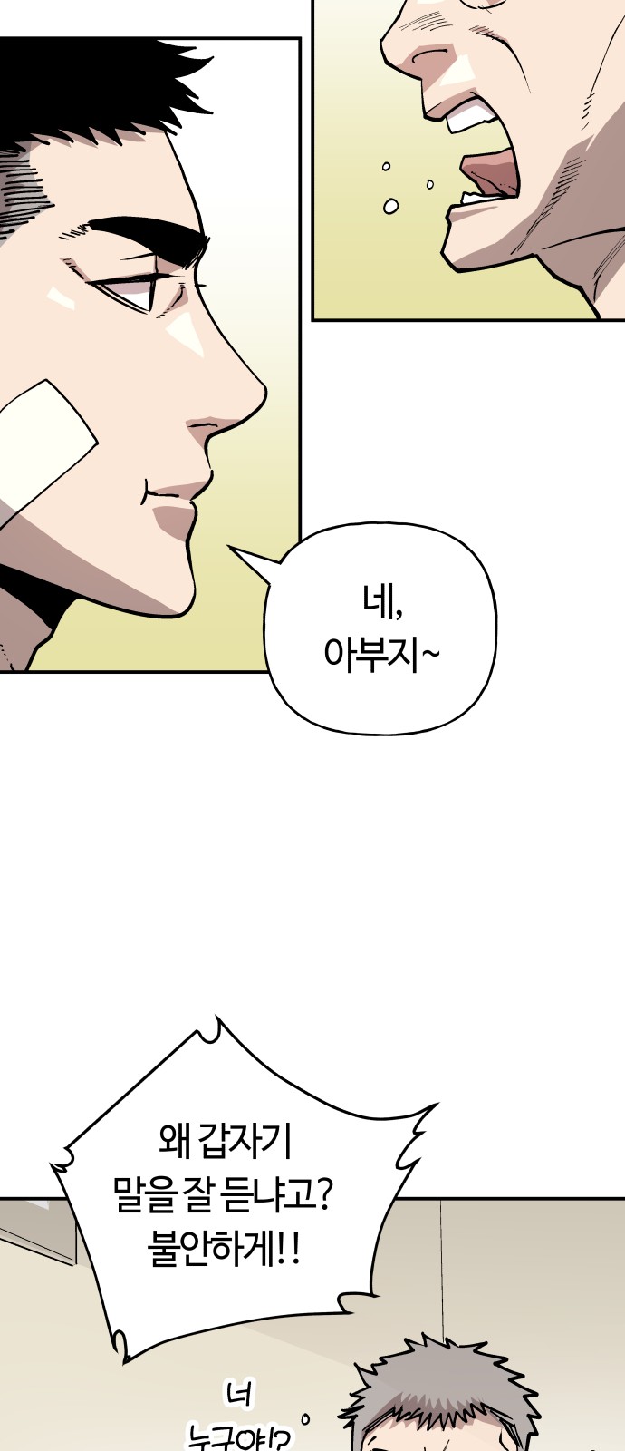50 페이지