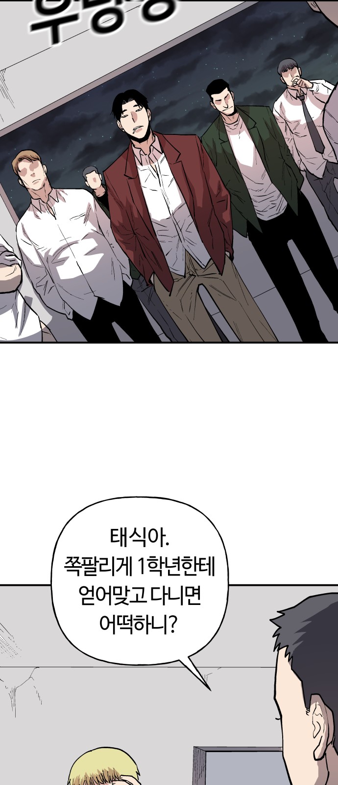 58 페이지
