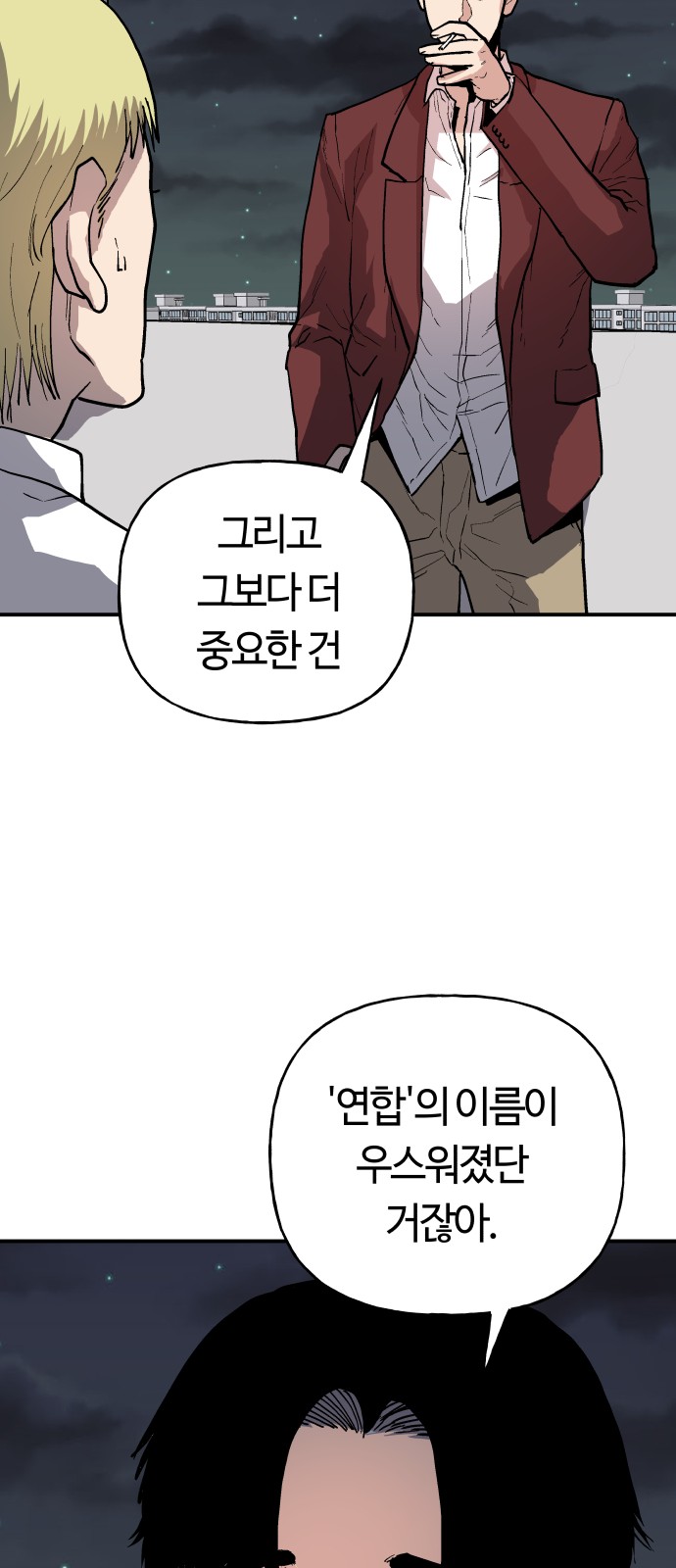 60 페이지