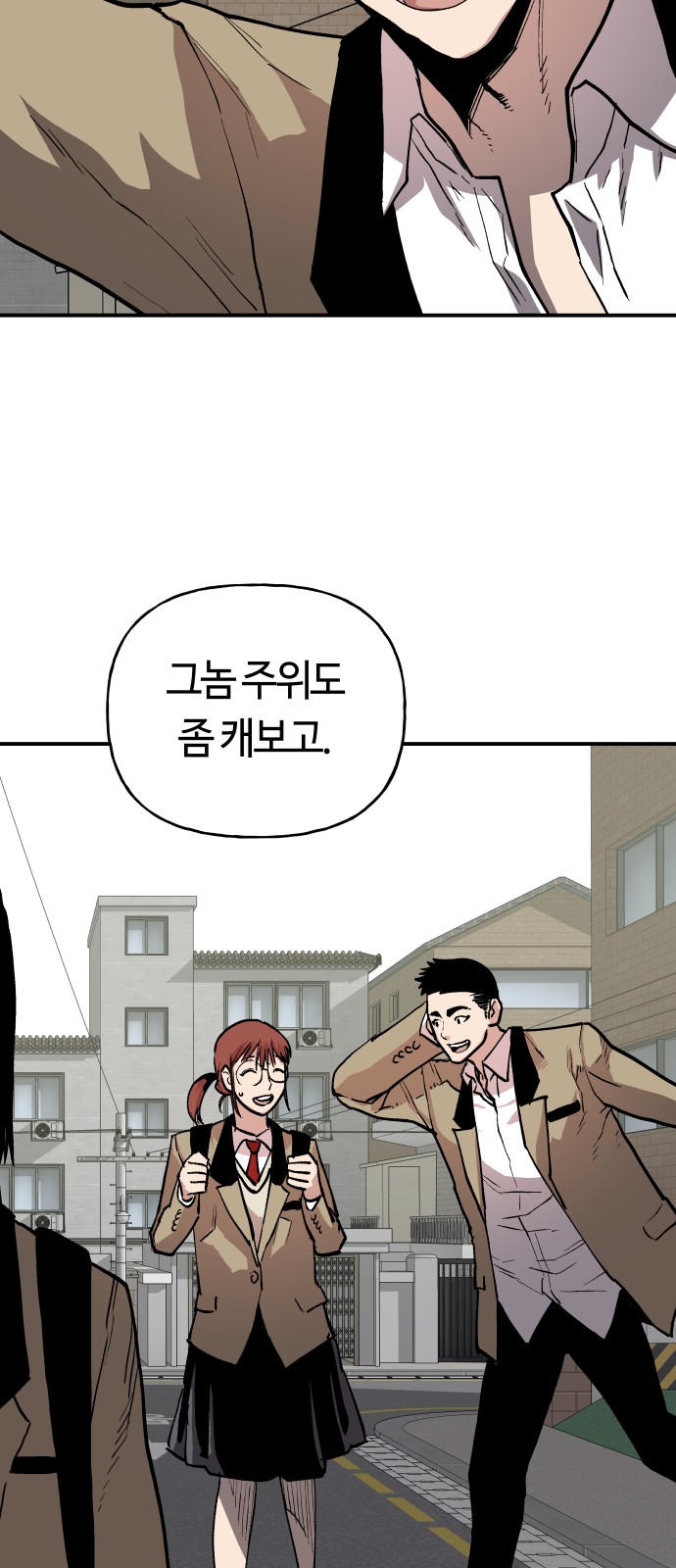 64 페이지