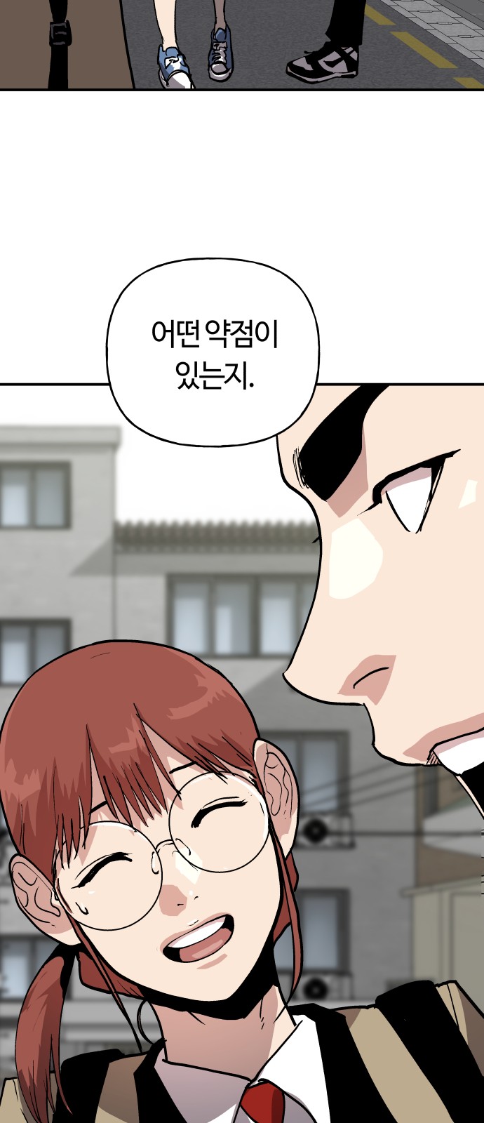 65 페이지