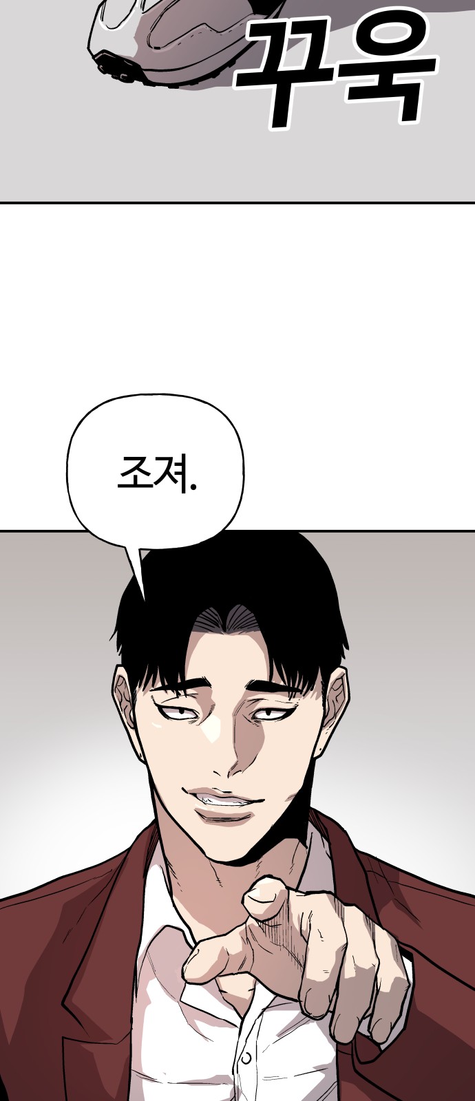 67 페이지
