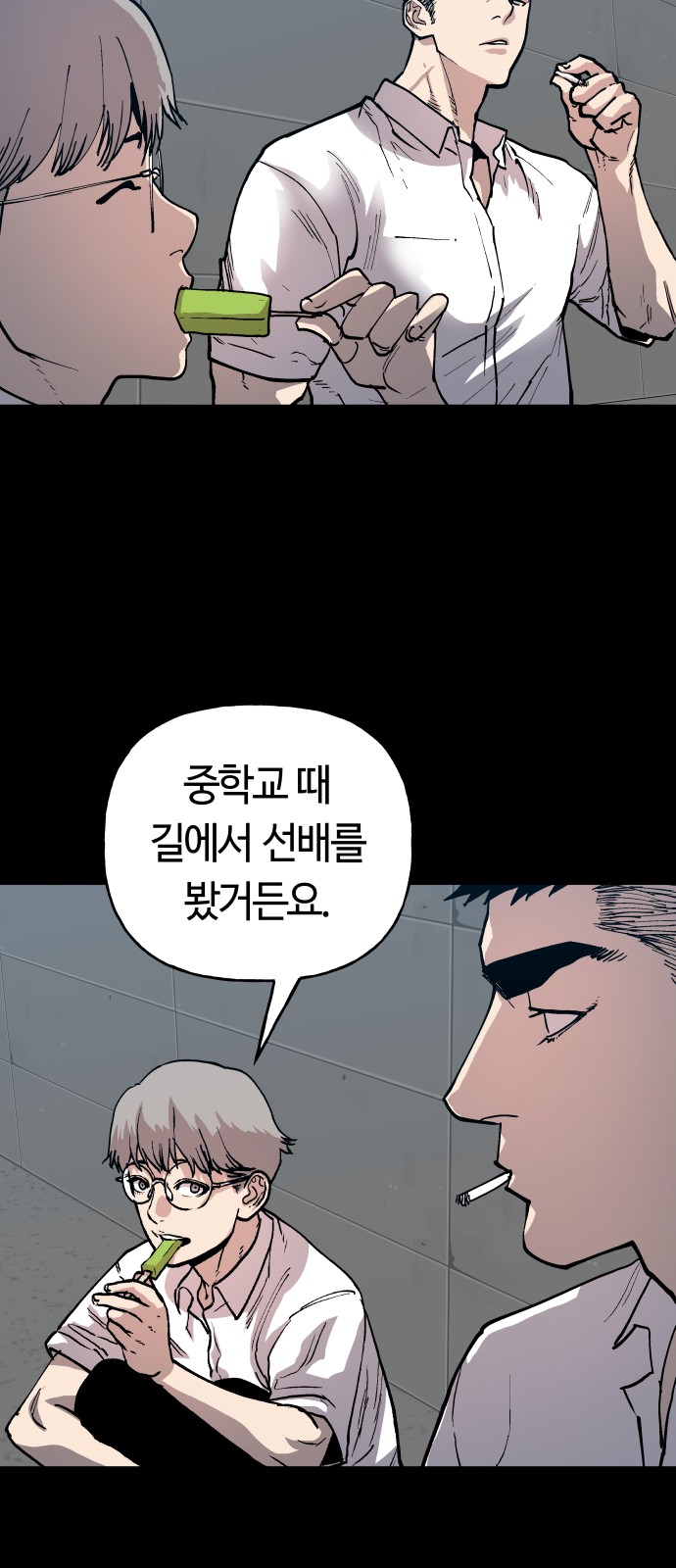 13 페이지