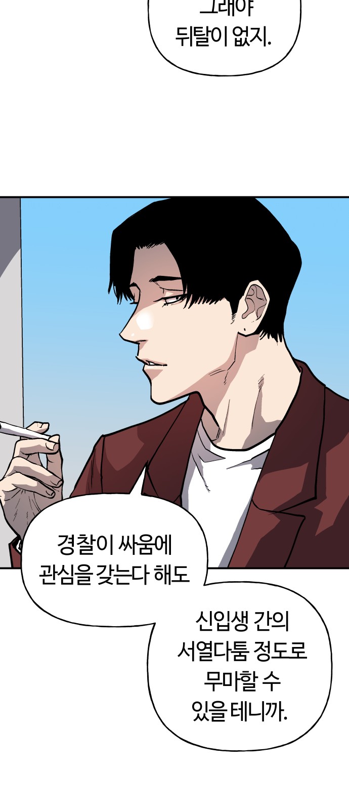 28 페이지