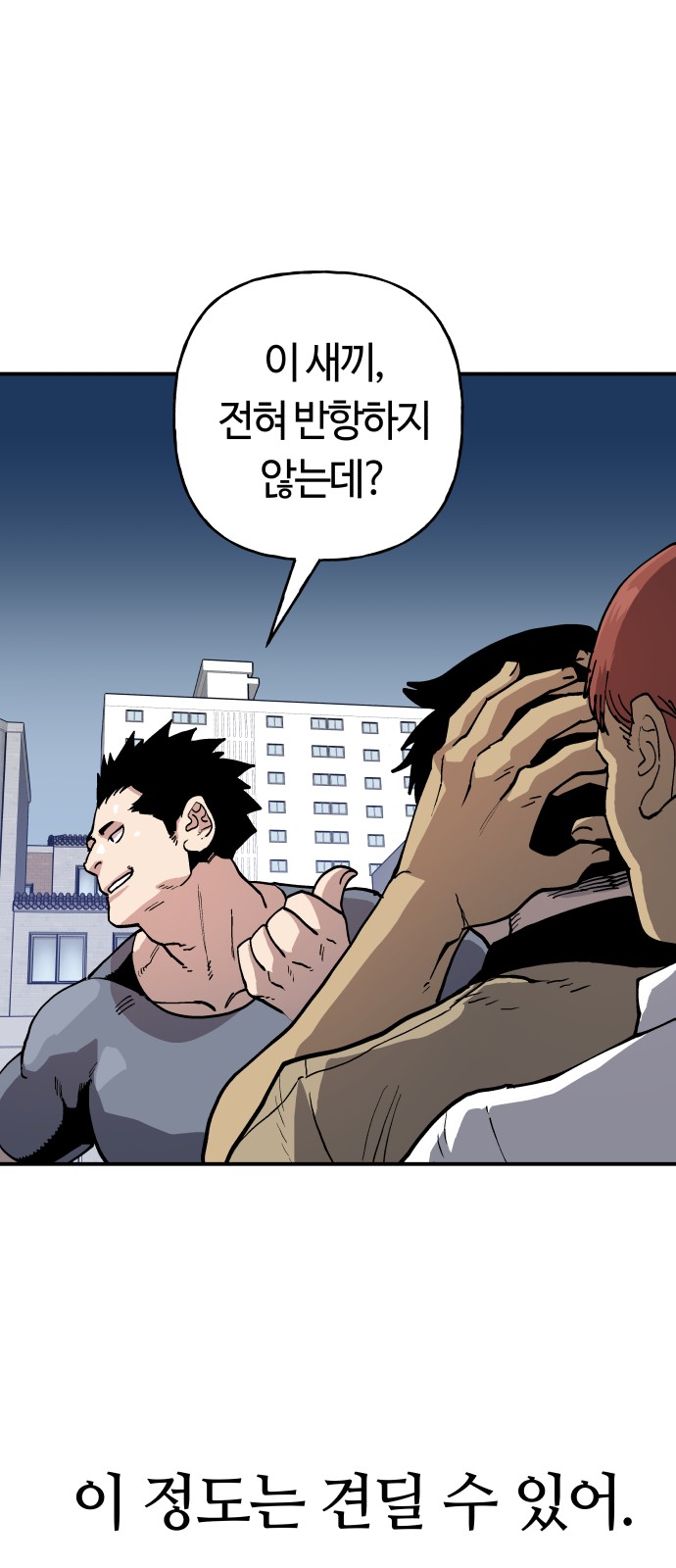 59 페이지