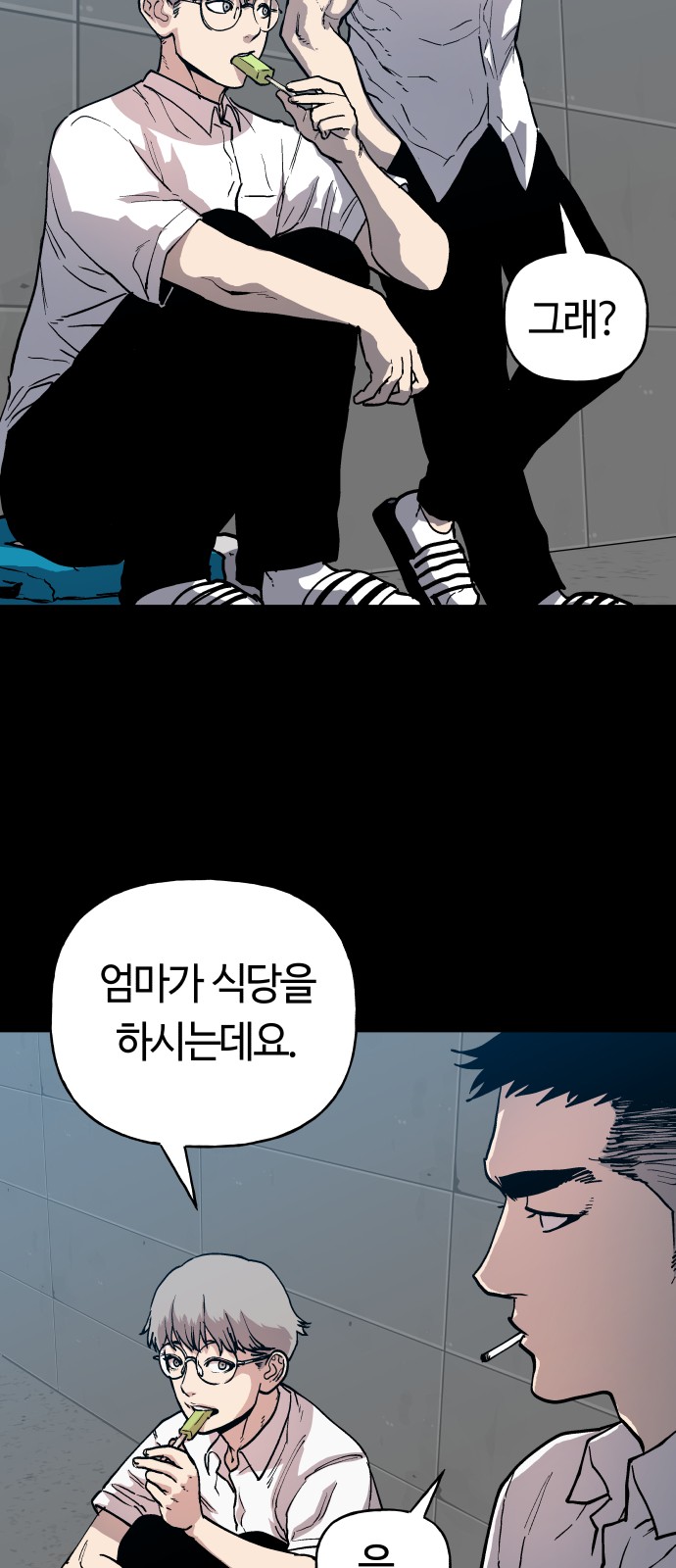6 페이지