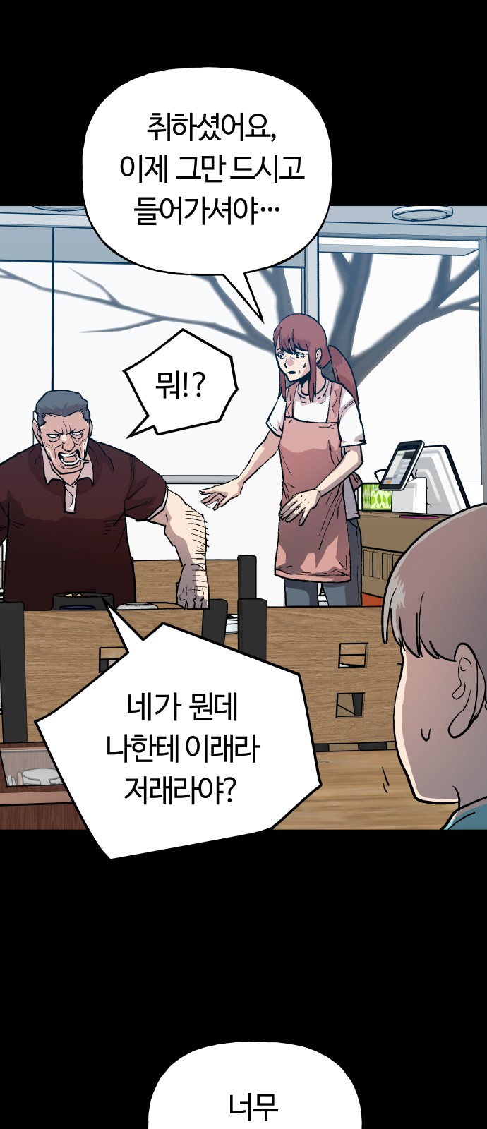9 페이지