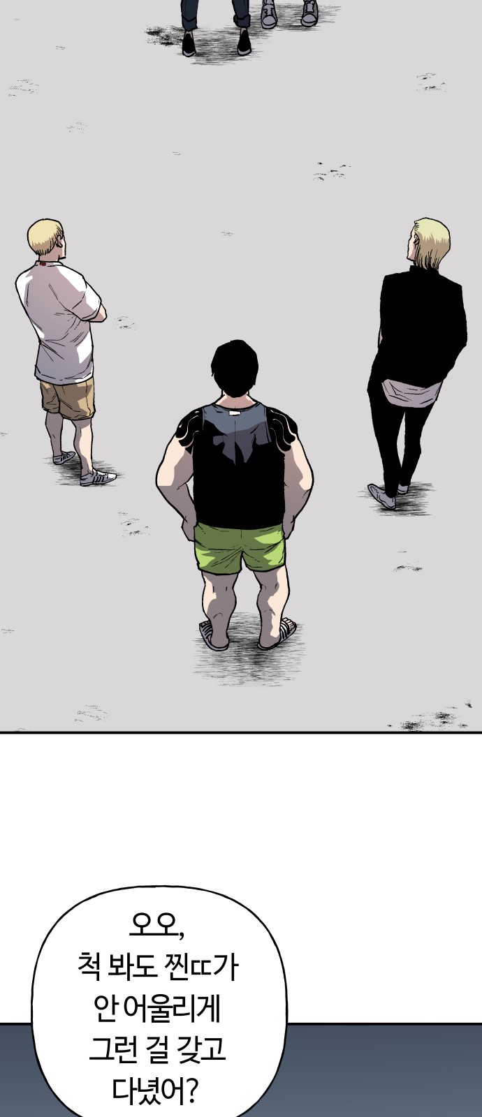 3 페이지