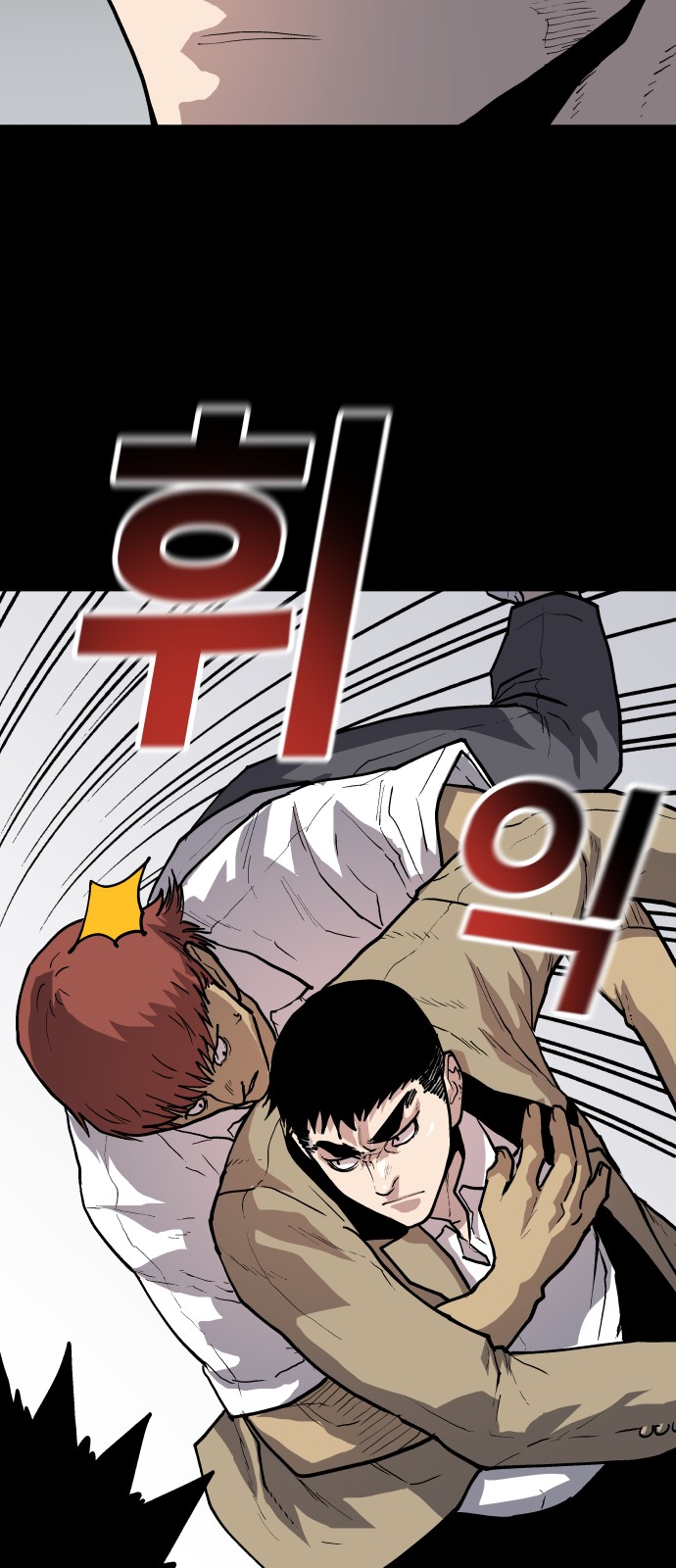 54 페이지