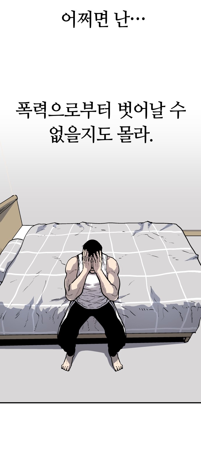 62 페이지