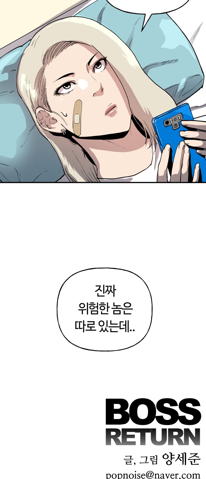 66 페이지