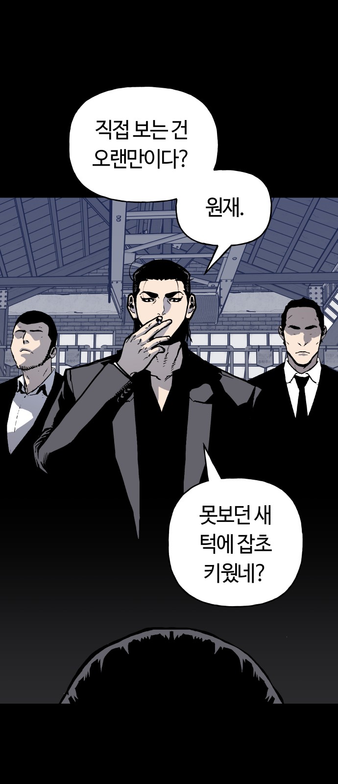 24 페이지