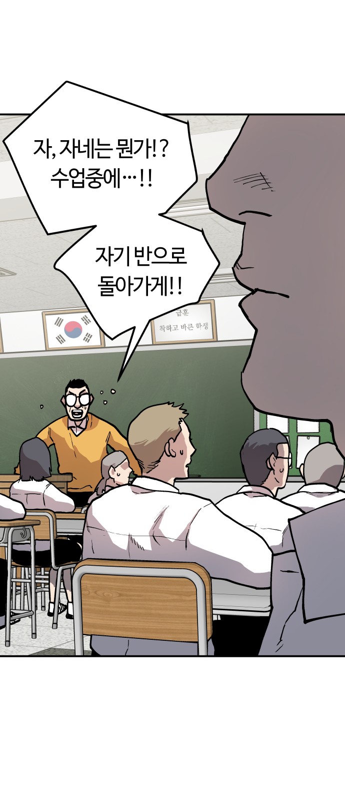 34 페이지
