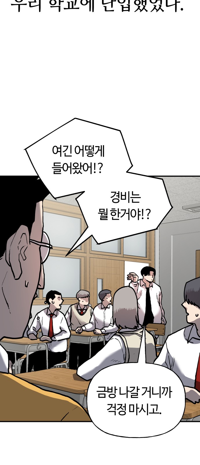 36 페이지