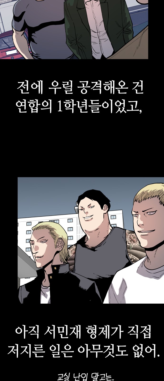 54 페이지