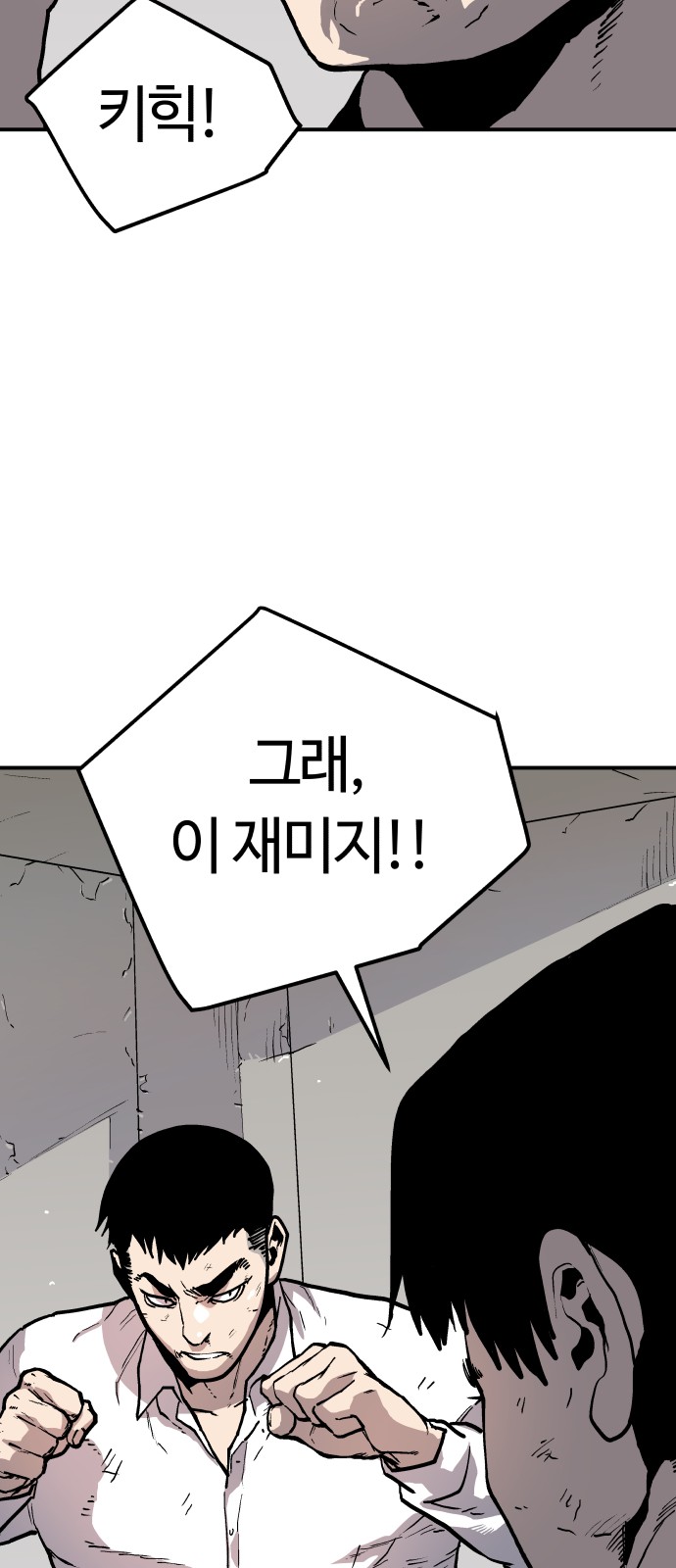 63 페이지