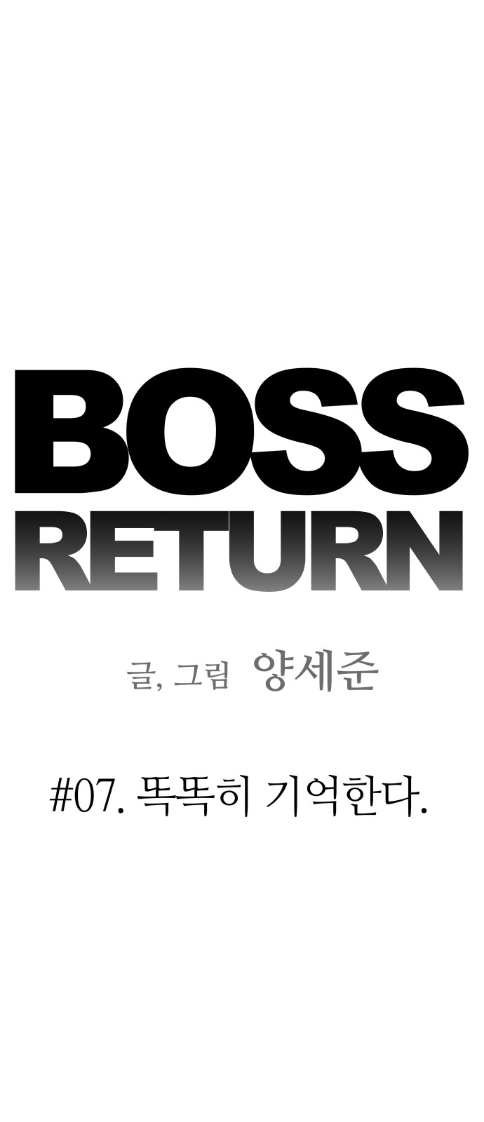 8 페이지