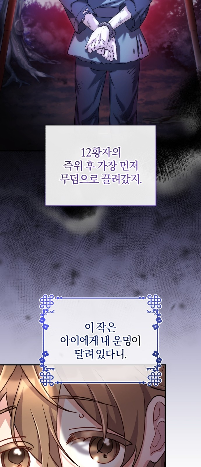 77 페이지