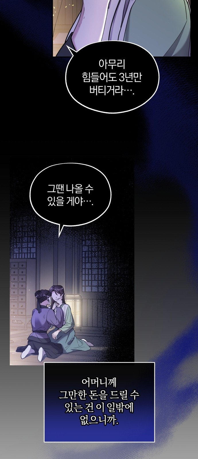 39 페이지