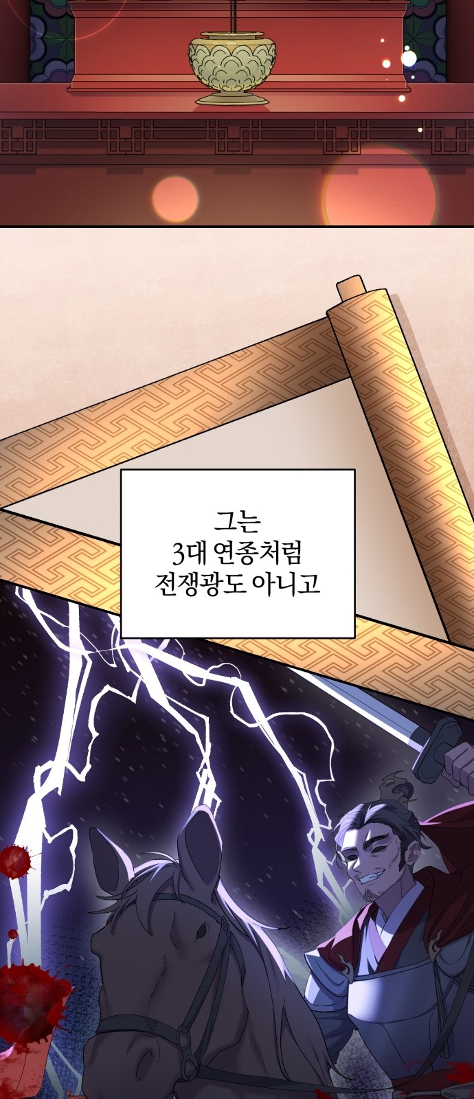 16 페이지