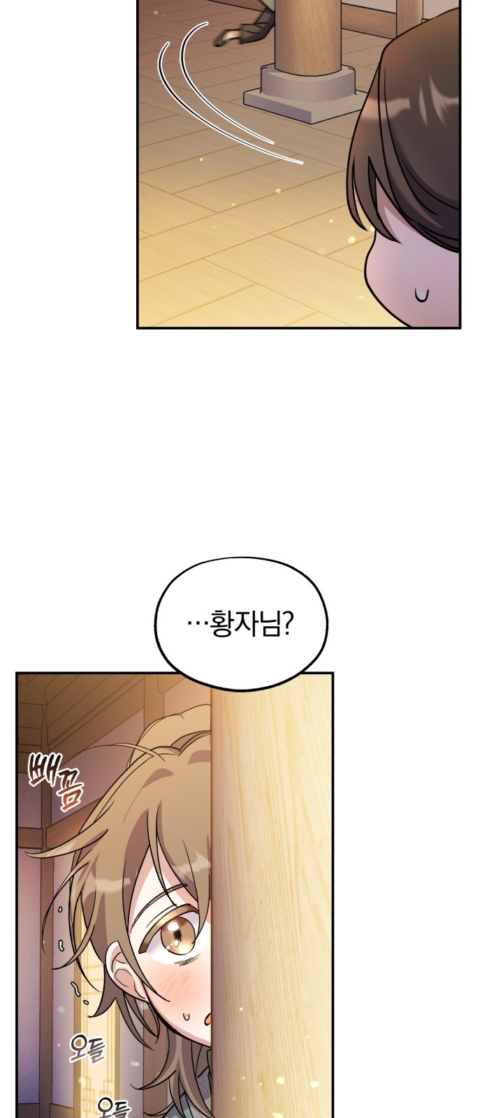 80 페이지