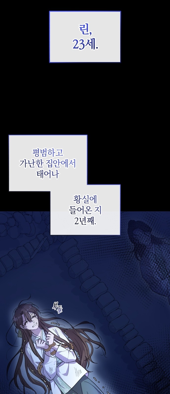 7 페이지