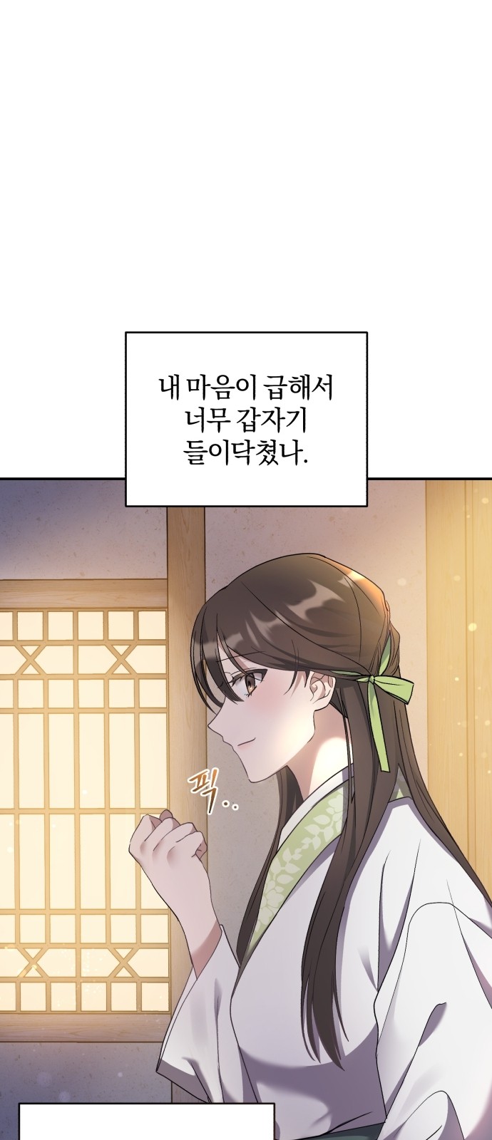 82 페이지