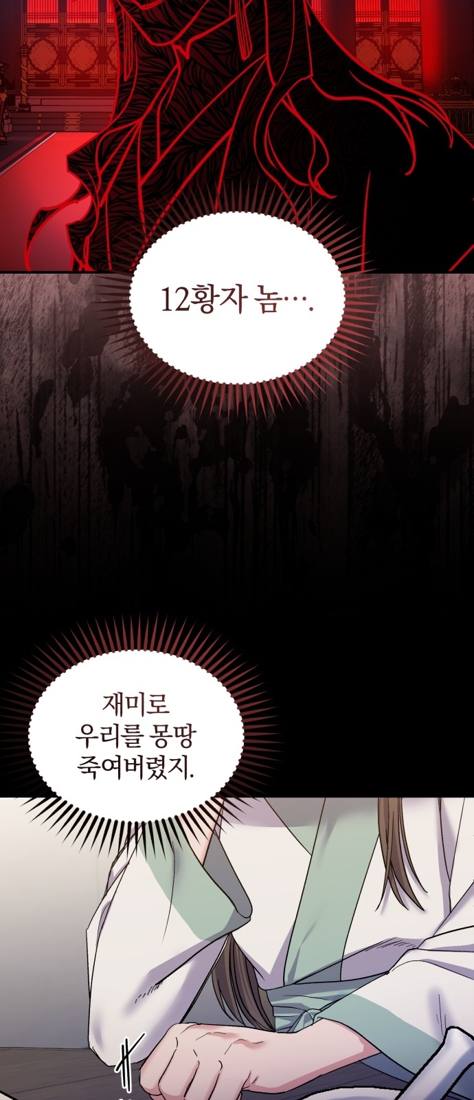 32 페이지