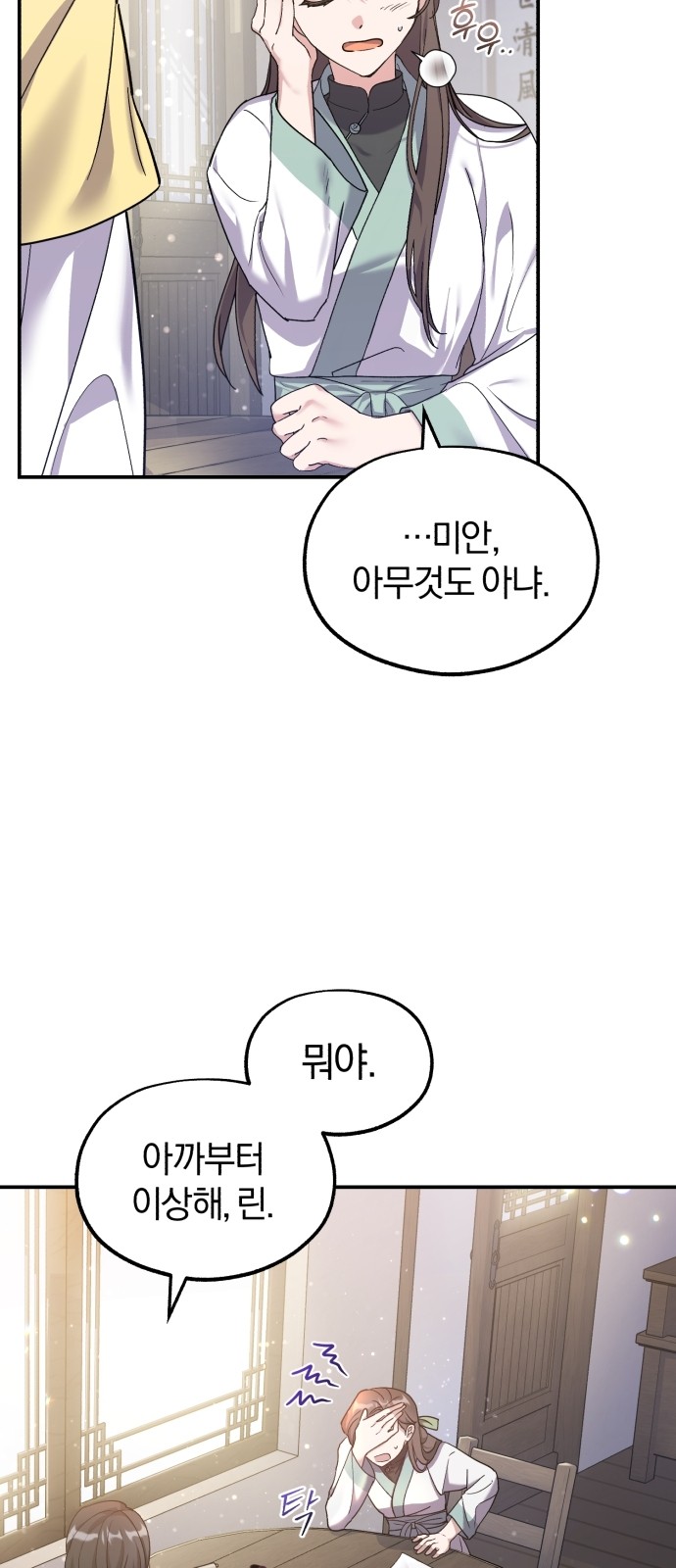 35 페이지