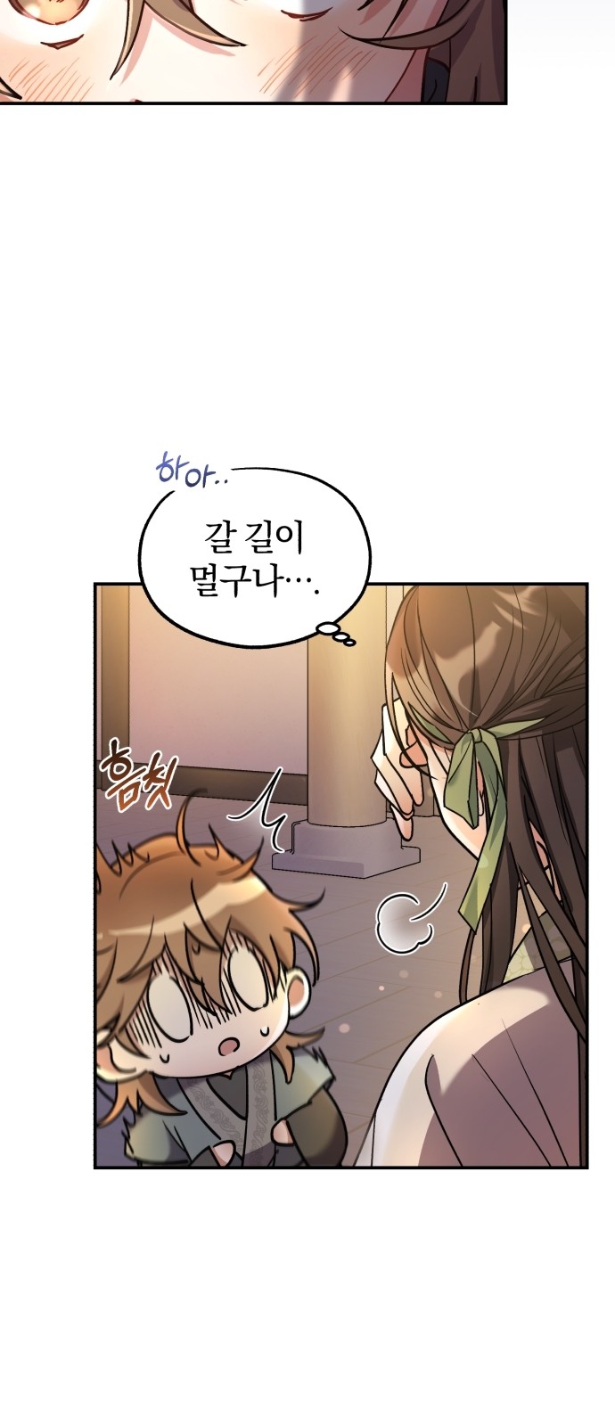 78 페이지