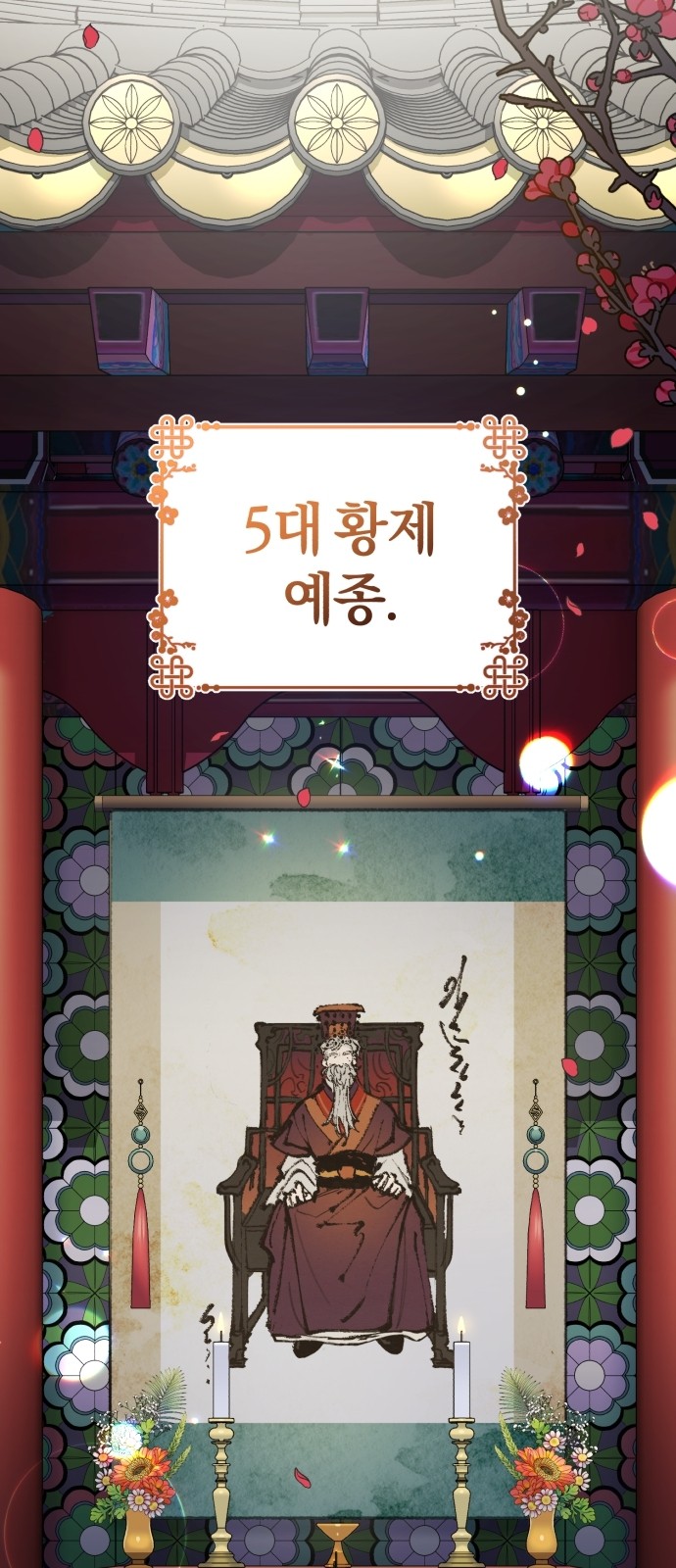 15 페이지