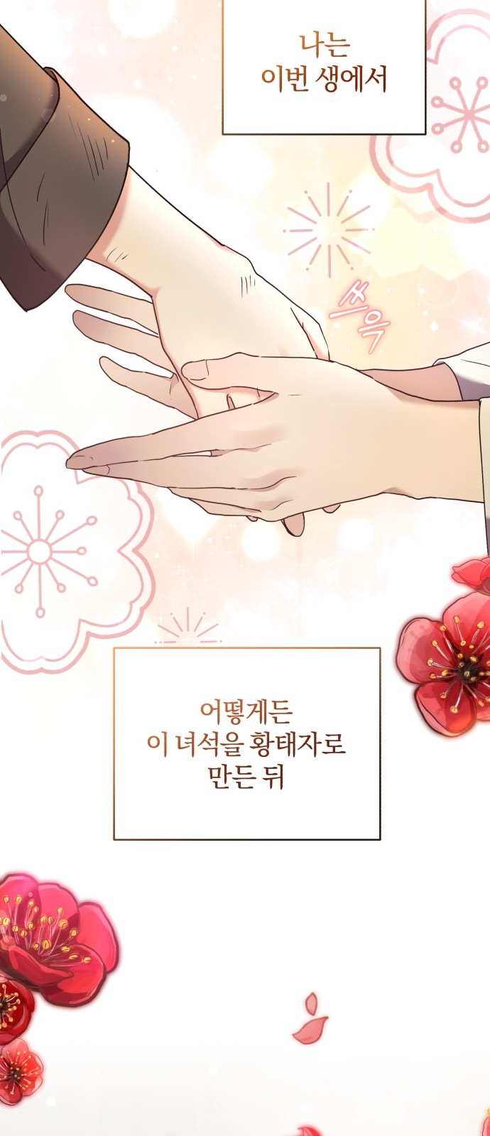 90 페이지
