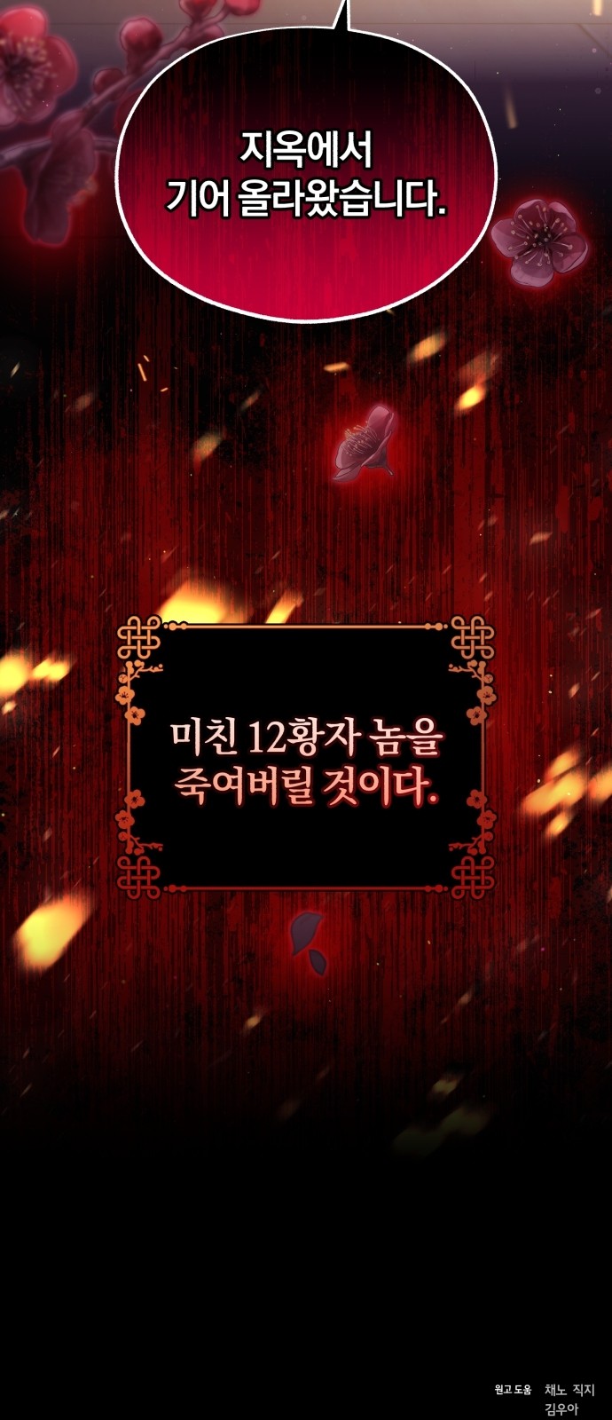 92 페이지