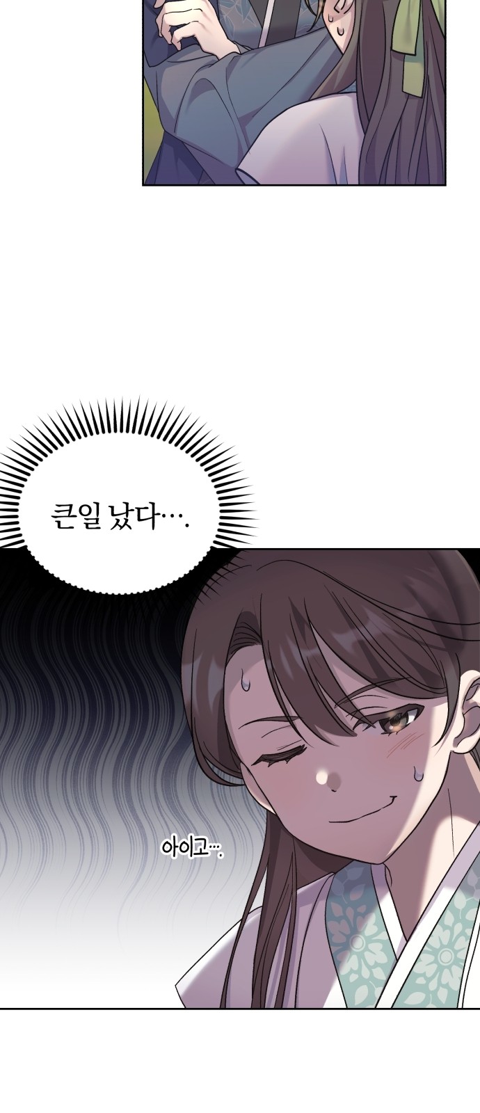64 페이지