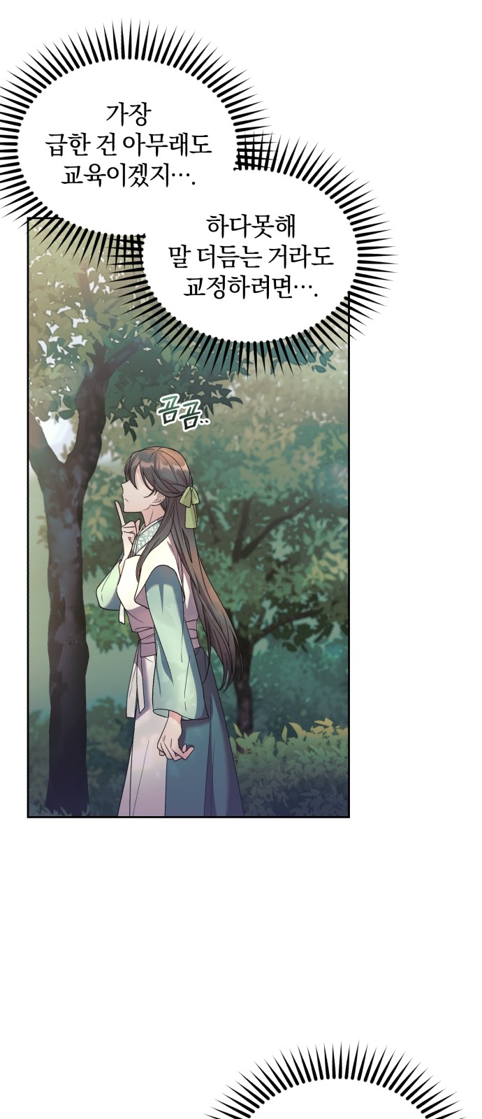 48 페이지