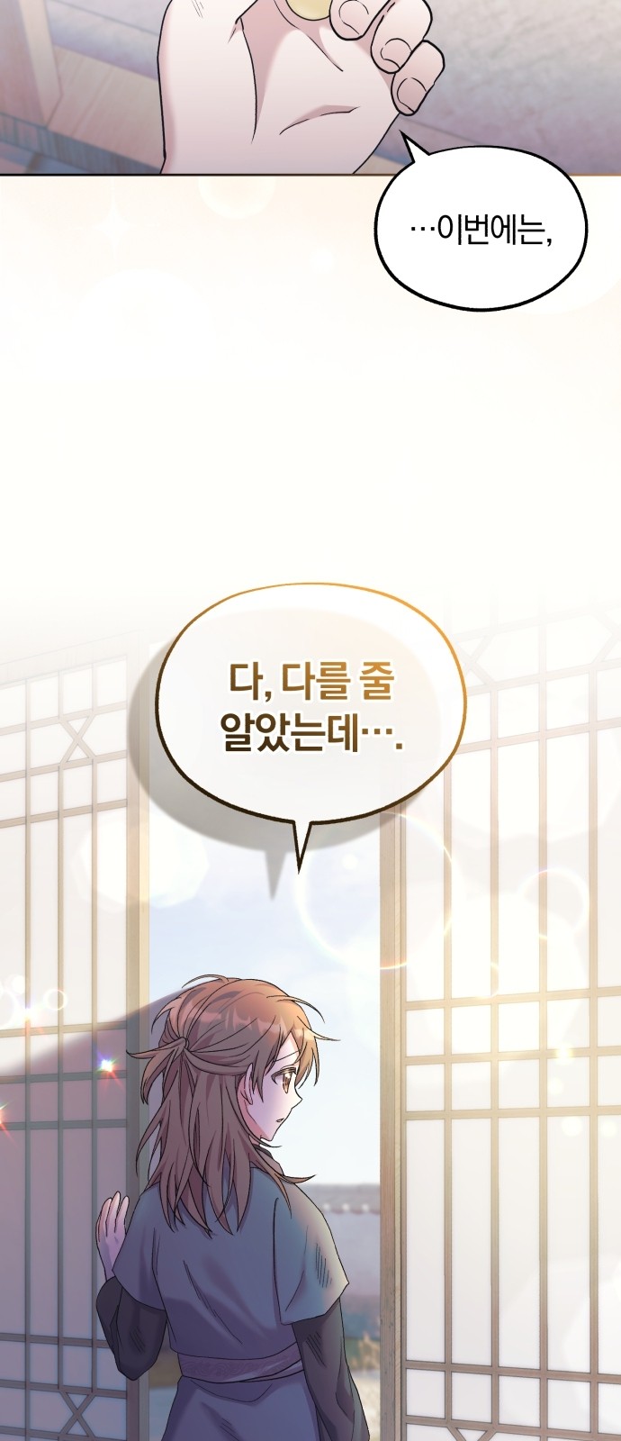 44 페이지