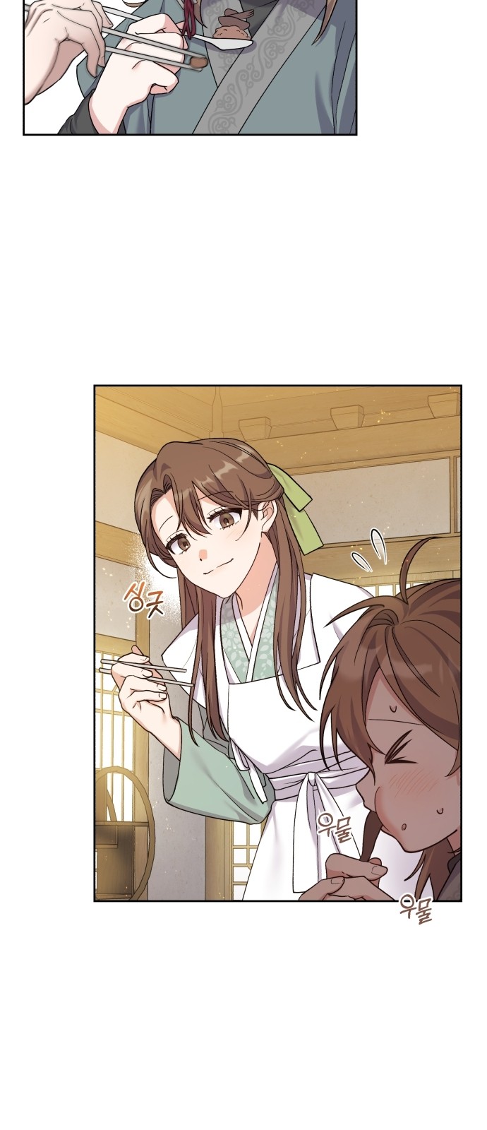 12 페이지