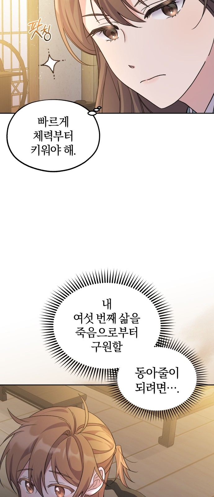 16 페이지